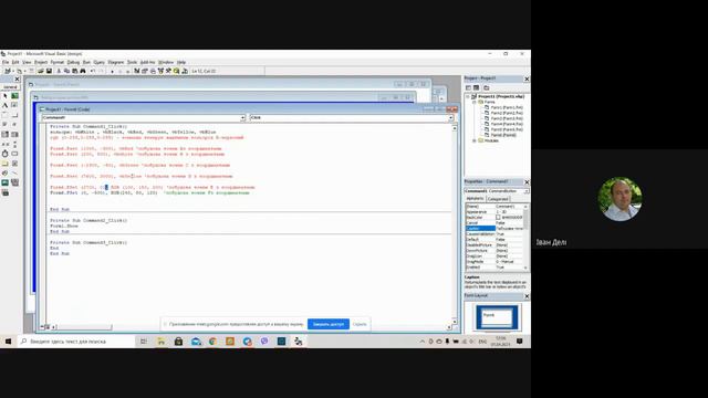 Лаб раб#6-010421-112CВ-1 подгр смотреть онлайн