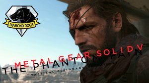 Эпизод 5 | За оградой | Metal Gear Solid V: The Phantom Pain