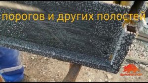 антикоррозийная защита эпоксидно полиуретановой мастикой Бронятор