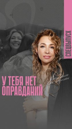 Гастроли YouTube-журнала «Женщины». Любимые эксперты – скоро в вашем городе.