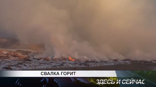 все в огне - после китайцев. Лпх Дом Велеса - жизнь за городом смотреть онлайн