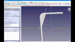 FreeCad Срез под наклоном