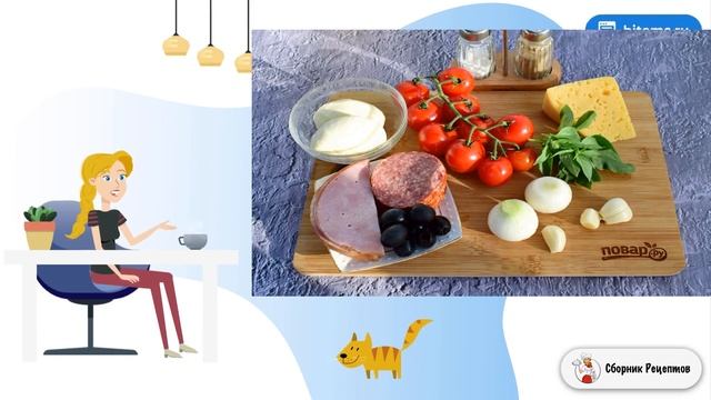 Итальянская пицца. Классический рецепт