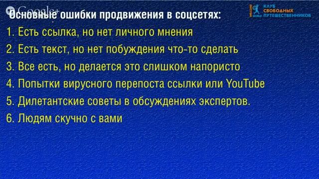 6 способов заработка на путешествиях партнерская программа смотреть онлайн