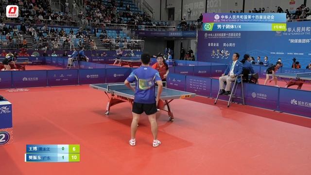Guangdong vs Heilongjiang | Men's Team Quarter-final смотреть онлайн