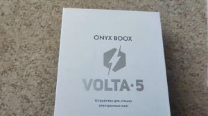 Распаковка — Электронная книга Onyx Boox Volta 5