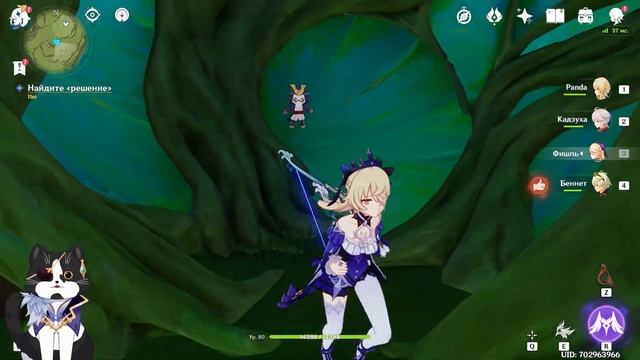 Разгадайте Загадку Аралохиты | Пока Вана не Исцелится | Геншин Импакт Сумеру Гайд смотреть онлайн