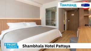 Shambhala Hotel Pattaya