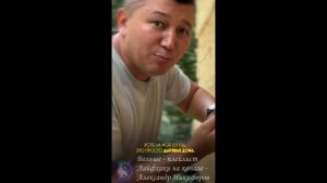 Лайфхак. Дом из бруса
