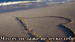 Караоке Христианские песни *Я буду молиться о тебе*."(Прославление и гимны)