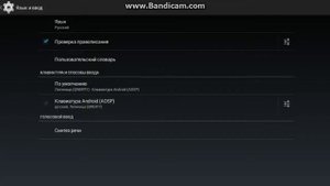 Что делать если не появляется клавиатура в приложении bluestacks 1 или 2!100% работает