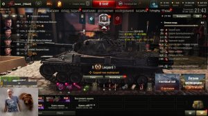 Играем мир танков.