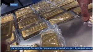 Контрабандисты попытались вывезти через «Внуково» более 200 килограммов золота.Первый канал. Новости