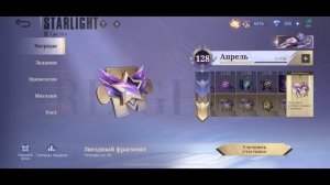 САМЫЙ ВЫГОДНЫЙ СПОСОБ ПОЛУЧЕНИЯ КОЛЛЕКТОР СКИНА MLBB. MOBILE LENEDS BANG BANG/МОБАЙЛ ЛЕГЕНДС