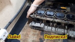 Как проверить клапана на герметичность? С двигателя Ваз 2112-2110 16 клапанов объём 1.5. 5 Часть.