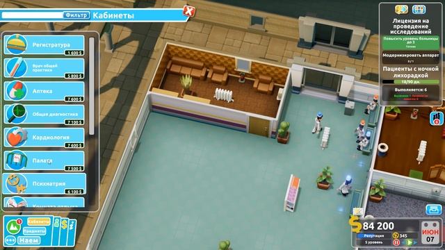 Two Point Hospital, прохождение на русском, #12 Лицензия на исследования смотреть онлайн
