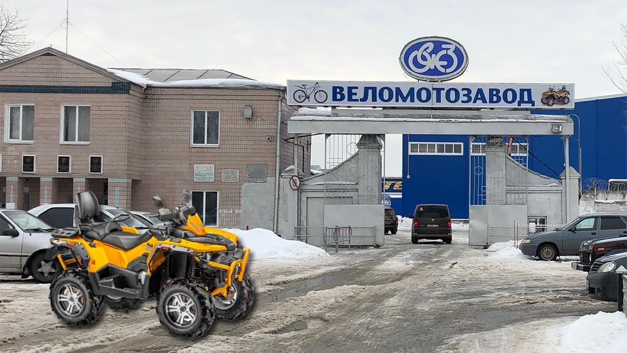 Поездка на завод Stels (Веломоторс)+неожиданный сюрприз.