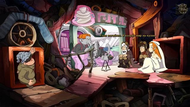 Deponia 4:Doomsday[#13] - Конец Времени [Финал] (Прохождение на русском(Без комментариев)) смотреть онлайн