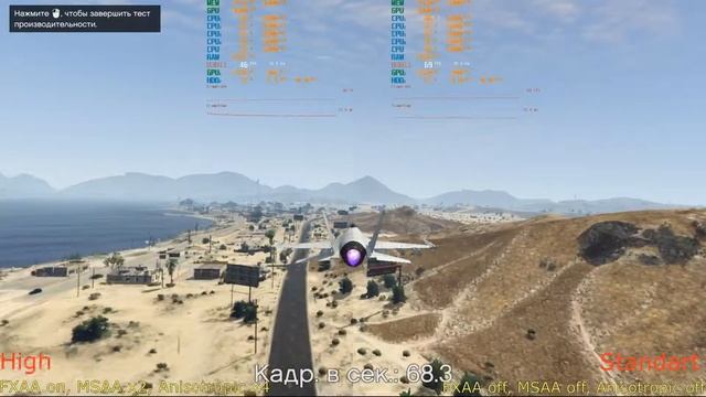 Ryzen 3 2200G – GTA V at FullHD (high vs standart) смотреть онлайн