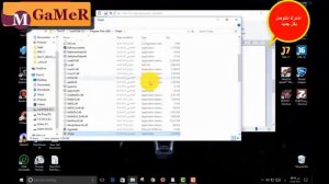كراك لعبة فيفا 17 طريقة مضمونة 100%  17  Crack FIFA 3dm