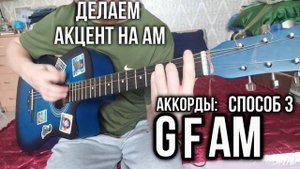 ДАЙТЕ ТАНК - ГОСУДАРСТВО | РАЗБОР НА ГИТАРЕ!