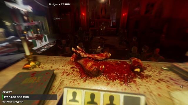 The Outlast Trials|ААА ПАЛКУ ДАВАЙ ПАЛКУ! смотреть онлайн