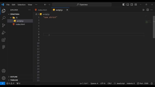 JavaScript. Функции. Function Declaration. Function Expression. Параметры функции. Урок №7.