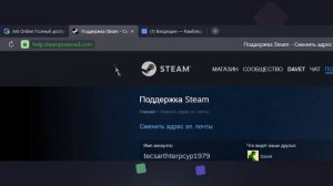 КАК ДОБАВИТЬ АККАУНТ STEAM НА МАРКЕТ | GGMARKET.GG