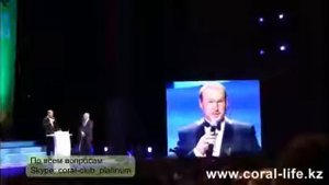 Опоясывающий лишай. Как избавиться. Результаты и отзывы Coral Club. Форум 2012