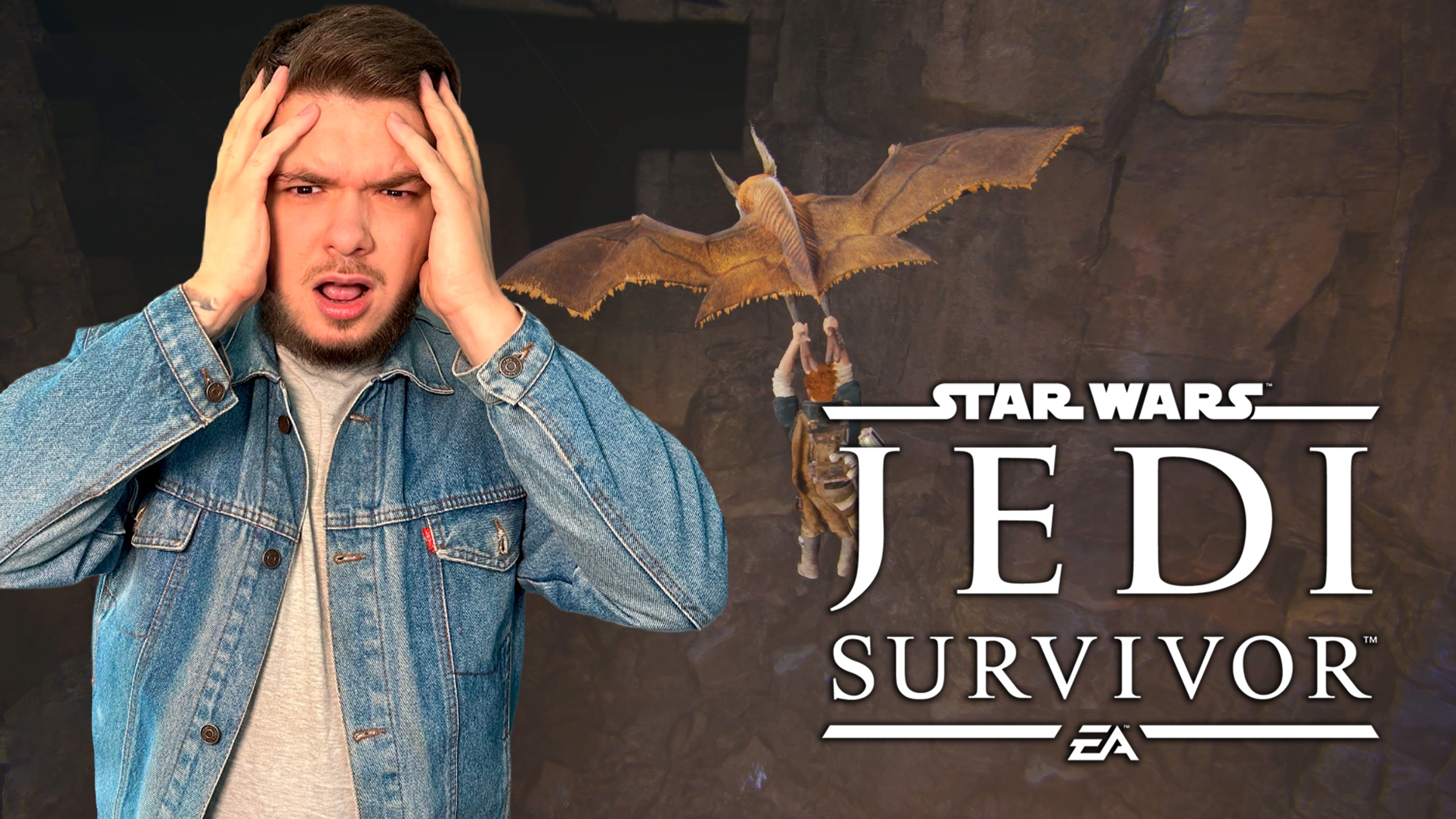 Star Wars JEDI: Survivor Прохождение #12 НЕВОЗМОЖНО ПРОЙТИ