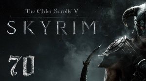 Прохождение Skyrim | The Elder Scrolls V