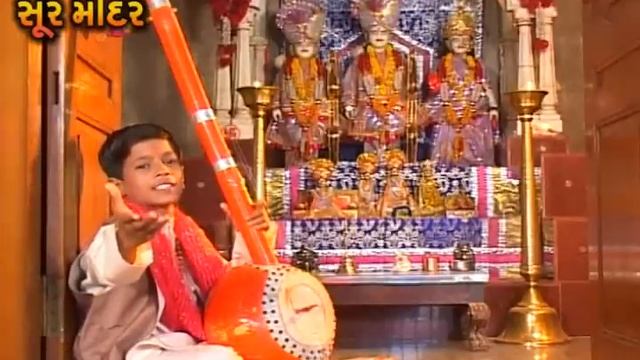 મારી ઝૂંપડીએ આવો મારા રામ | Mari Zupadiye Aavo Mara Ram | Gujarati Ram Bhajan смотреть онлайн