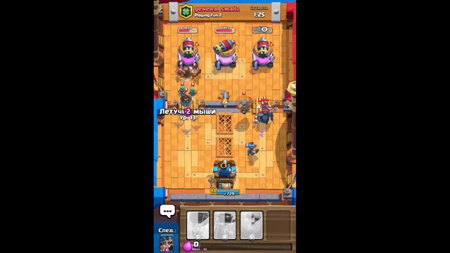 clash royale 1920x1080 8,51Mbps 2020 09 08 10 41 45 смотреть онлайн
