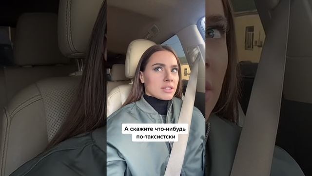 Самый лучший таксопарк ?