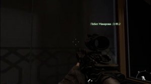 CALL OF DUTY : MODERN WARFARE 3 #16 ( СМЕРТЬ МАКАРОВА )