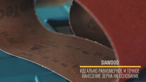 Бесконечная абразивная лента для ручных шлифовальных машин sia Abrasives