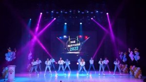 ТАНЕЦ МАМОЧЕК на концерте, посвященный выпускному 2022
