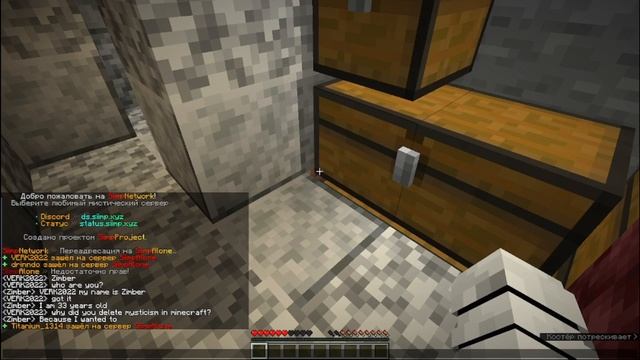 ЗИМБЕР НА СЕРВЕРЕ SiimpAlone И ЕГО ТАЙНА смотреть онлайн