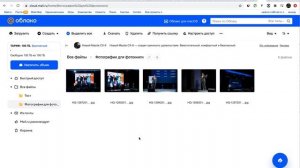 Как загрузить фотографии в mail облако