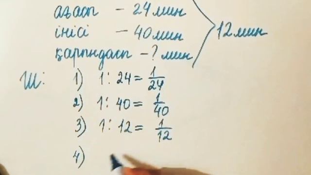 699 есеп. Математика 5 сынып. Атамұра 2-бөлім смотреть онлайн