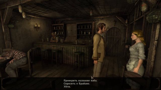 Alter Ego - За честь дамы. Let's Play. Часть 3 смотреть онлайн