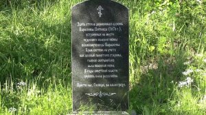 Камень