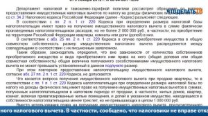 Новости законодательства. Электронная очередь в налоговую