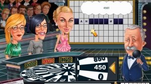 Умные Игры - Поле чудес #3