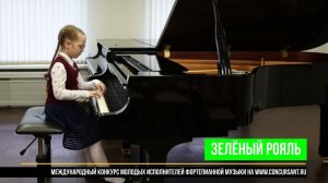 И.Бах. Инвенция №5; Г.Вагнер "Этюд-картинка"/ Авижич Варвара | ЗЕЛЁНЫЙ РОЯЛЬ