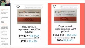 Отзыв о покупках на площадке, Нина Котова