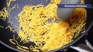 Зачем я ОБЖАРИВАЮ  Вермишель перед тем как добавить в суп!_