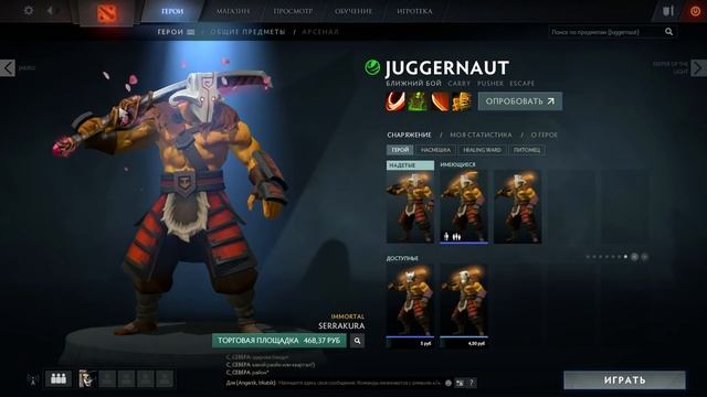 КАК МОЯ ДЕВУШКА РЕАГИРУЕТ НА ДОТУ 2 смотреть онлайн