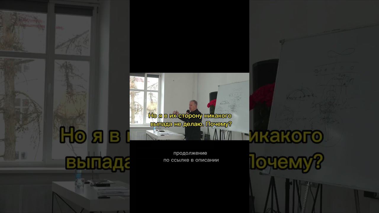 Вытаскивай свое "бревно из глаза" #смирение #бог #ЮрийНиколаевичЛуценко