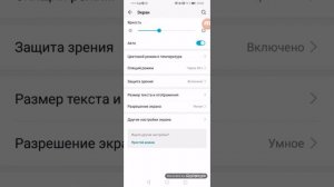 Как поставить пароль на honor 10 lite